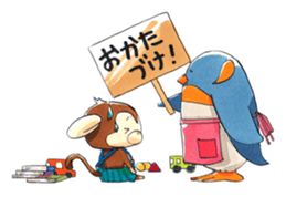 Children monkeys and parent Penguin sticker #3055841