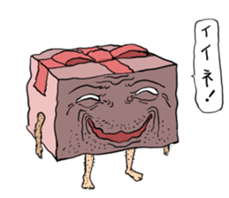 GiftSticker sticker #3056079