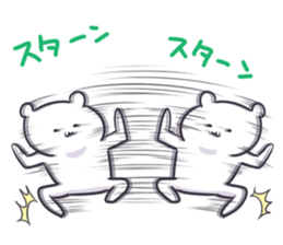 Quick white bear sticker #3056299