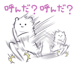 Quick white bear sticker #3056306