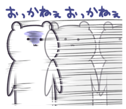 Quick white bear sticker #3056309