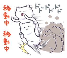 Quick white bear sticker #3056313