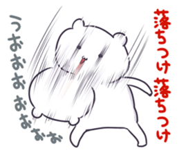 Quick white bear sticker #3056316