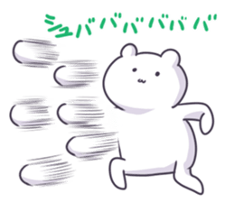 Quick white bear sticker #3056319