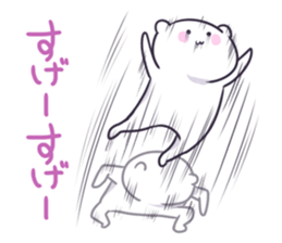 Quick white bear sticker #3056323