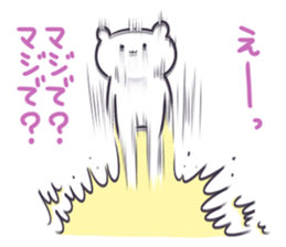 Quick white bear sticker #3056325