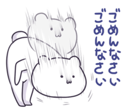 Quick white bear sticker #3056328