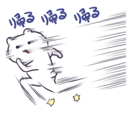 Quick white bear sticker #3056329