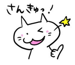 Thanks and apology, and many more sticker #3056340