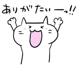 Thanks and apology, and many more sticker #3056343