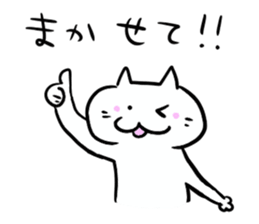 Thanks and apology, and many more sticker #3056353