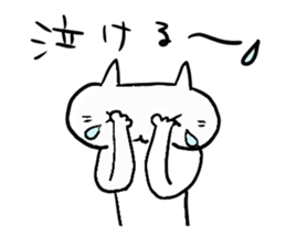 Thanks and apology, and many more sticker #3056365