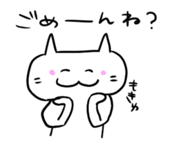 Thanks and apology, and many more sticker #3056369