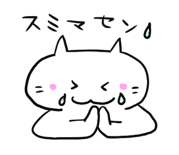 Thanks and apology, and many more sticker #3056370