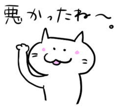 Thanks and apology, and many more sticker #3056374