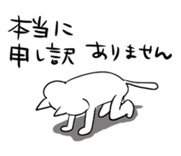 Thanks and apology, and many more sticker #3056375