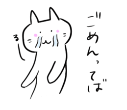 Thanks and apology, and many more sticker #3056377