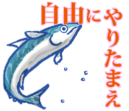 Judgment of mackerel sticker #3056419