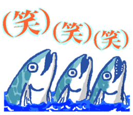 Judgment of mackerel sticker #3056420