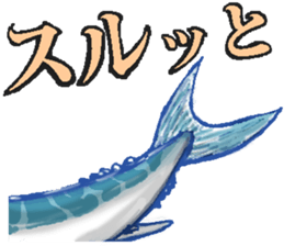 Judgment of mackerel sticker #3056423