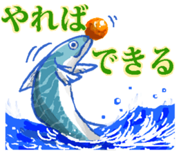 Judgment of mackerel sticker #3056424