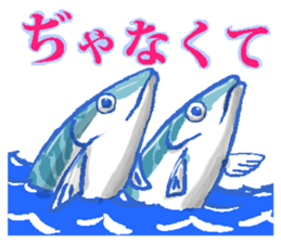 Judgment of mackerel sticker #3056425