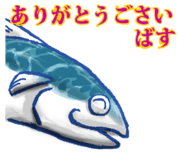 Judgment of mackerel sticker #3056427