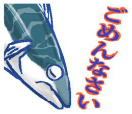 Judgment of mackerel sticker #3056430