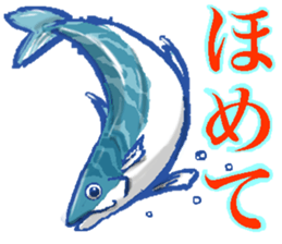 Judgment of mackerel sticker #3056434