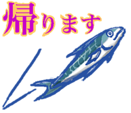 Judgment of mackerel sticker #3056439
