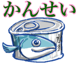 Judgment of mackerel sticker #3056443