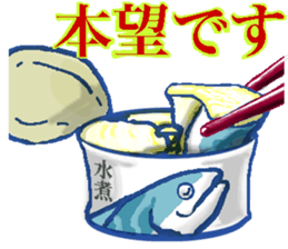 Judgment of mackerel sticker #3056444