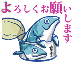 Judgment of mackerel sticker #3056448
