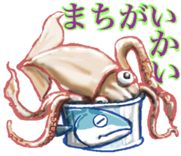 Judgment of mackerel sticker #3056453