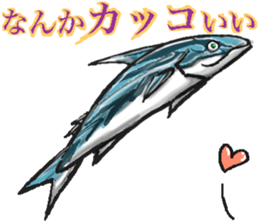 Judgment of mackerel sticker #3056454