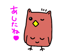 Good luck fuku-chan! sticker #3056553