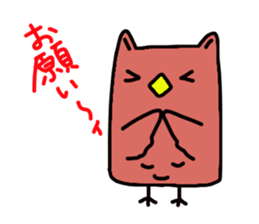 Good luck fuku-chan! sticker #3056555