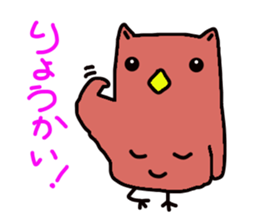 Good luck fuku-chan! sticker #3056557