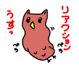 Good luck fuku-chan! sticker #3056577