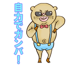 crazy rich pig guy sticker #3056620