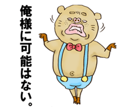 crazy rich pig guy sticker #3056623