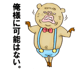 crazy rich pig guy sticker #3056623
