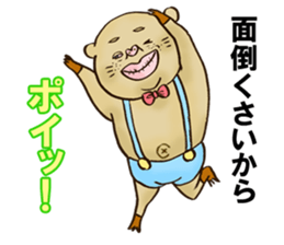 crazy rich pig guy sticker #3056624