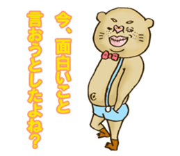 crazy rich pig guy sticker #3056629