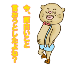 crazy rich pig guy sticker #3056629