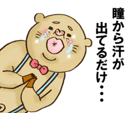 crazy rich pig guy sticker #3056637