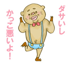 crazy rich pig guy sticker #3056643