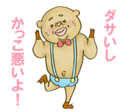 crazy rich pig guy sticker #3056643