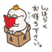 New Year rice cake sticker #3056594