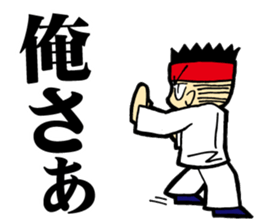 baguazhang(eight trigrams palm) sticker #3056660